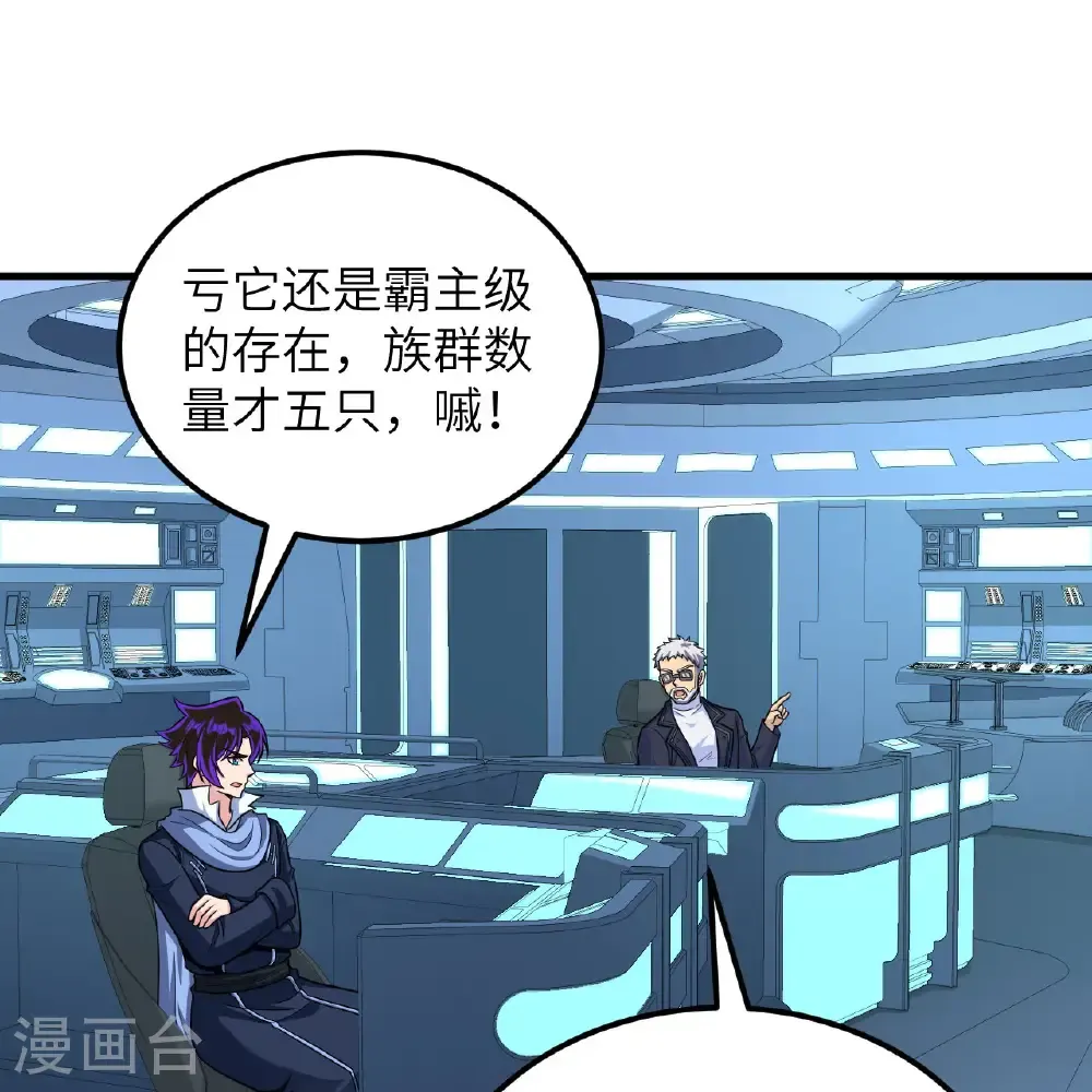第113话 林小圭的及时雨13