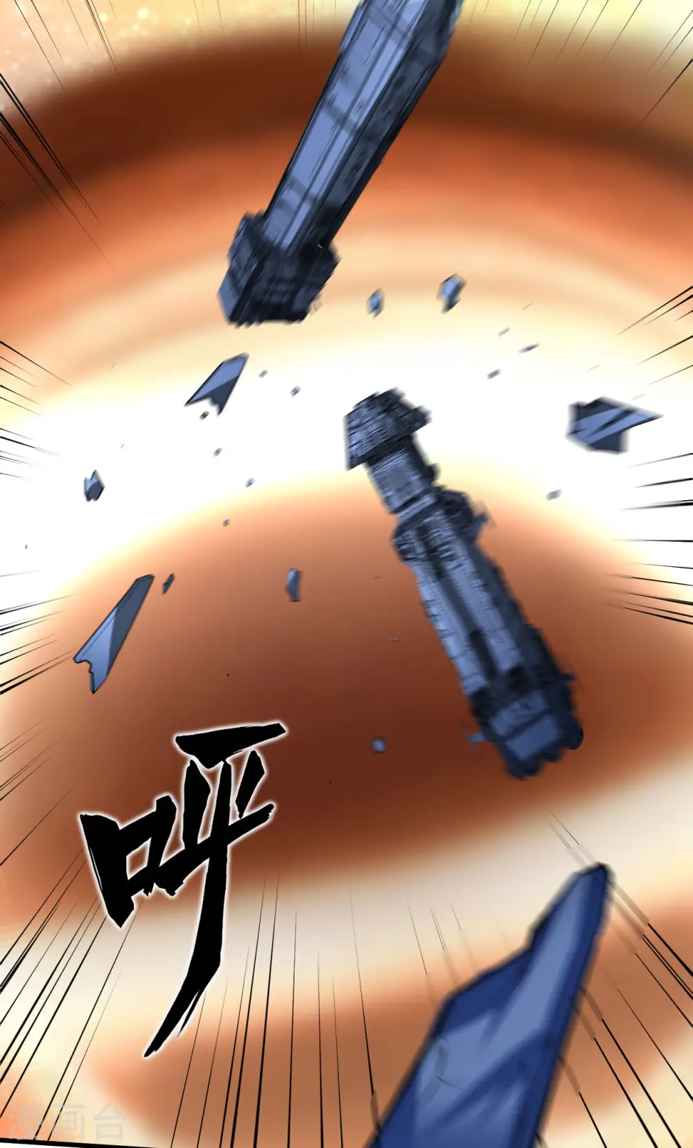 第53话 最燃的冒险！21