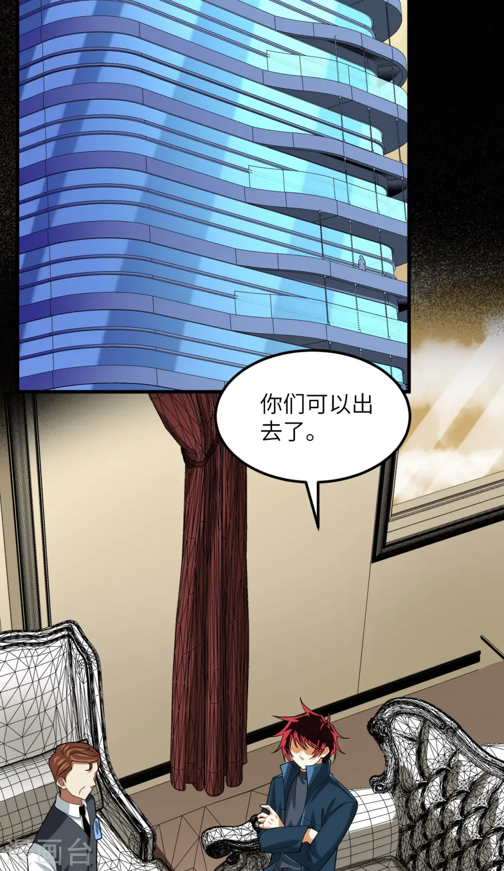 第46话 真正的目的13