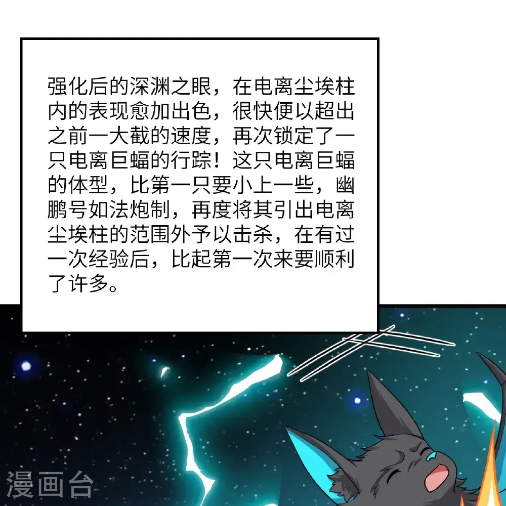 第113话 林小圭的及时雨6