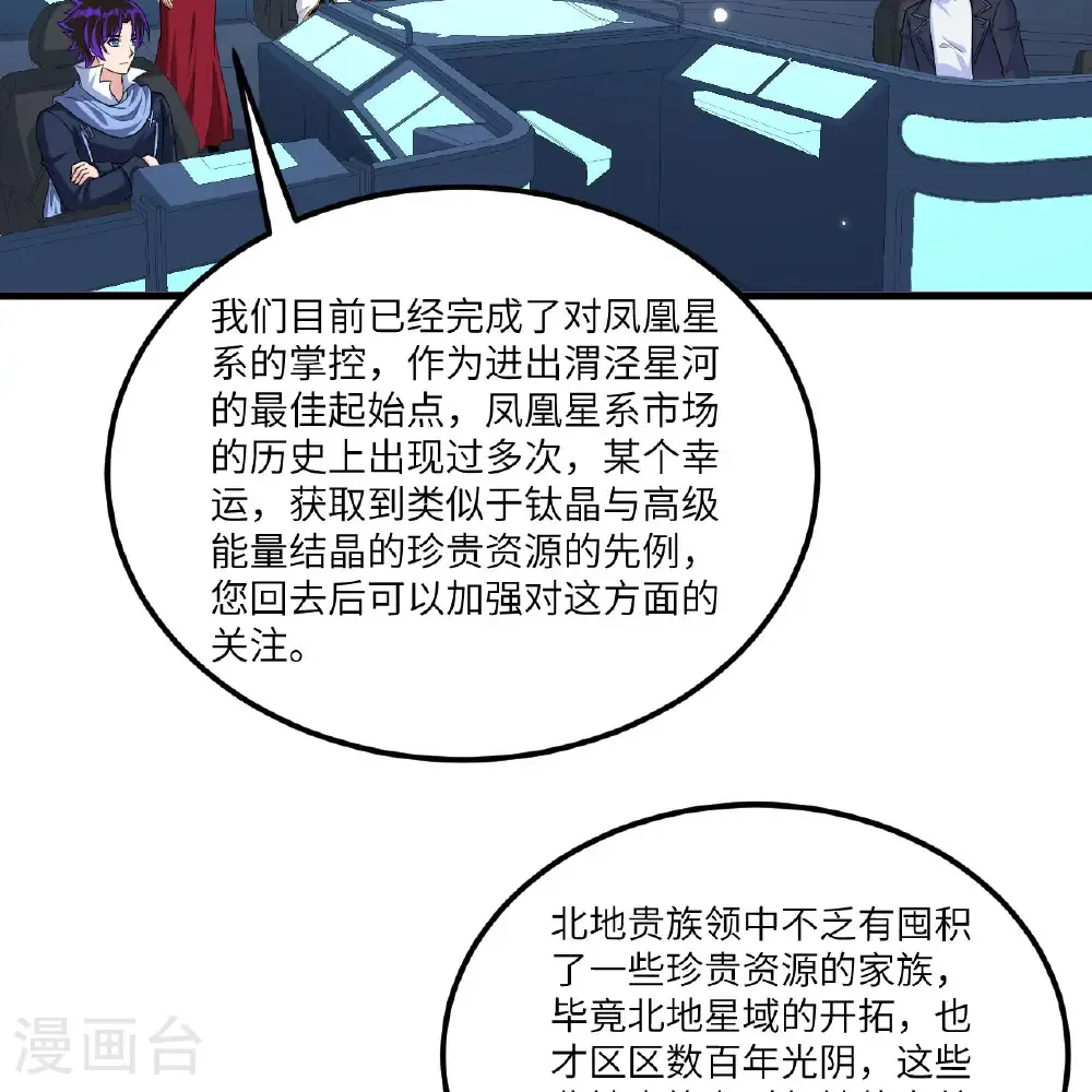 第113话 林小圭的及时雨33