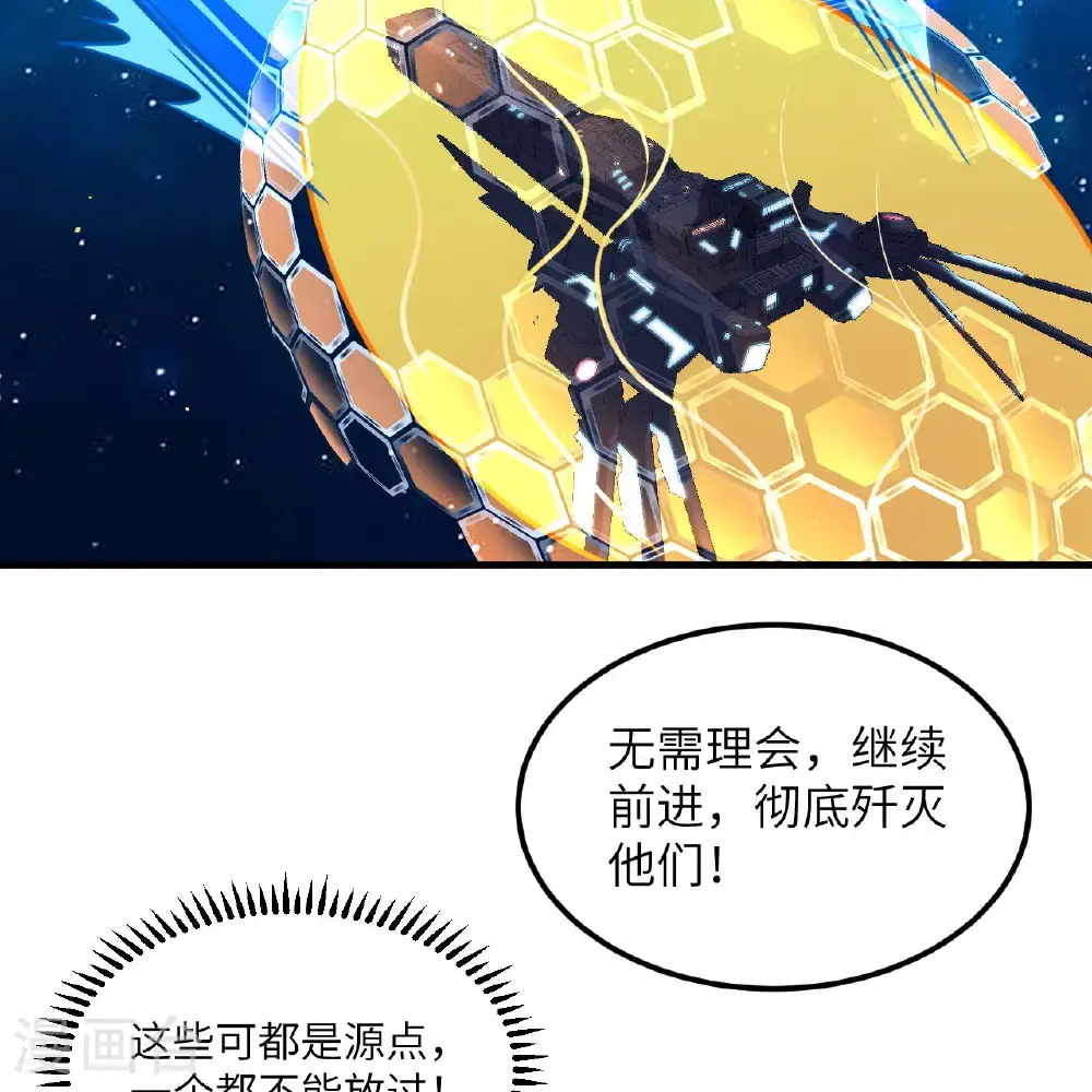 第102话 弱肉强食的宇宙20