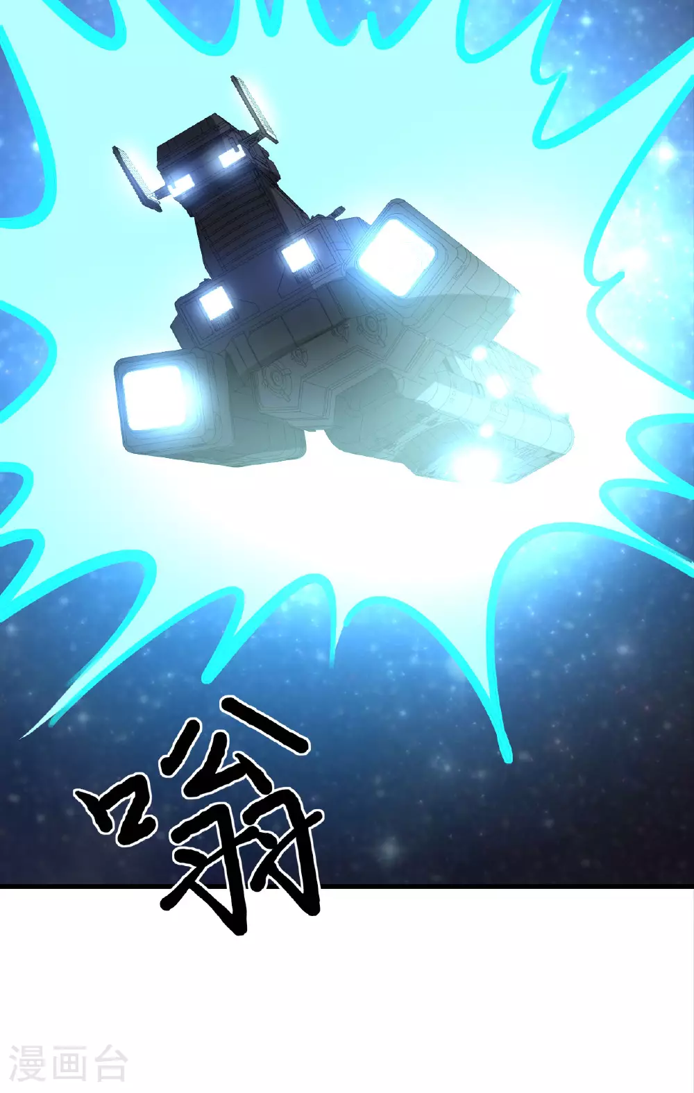 第64话 寄生者22