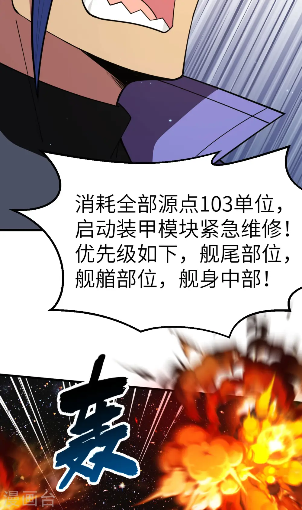 第11话 形势逆转15