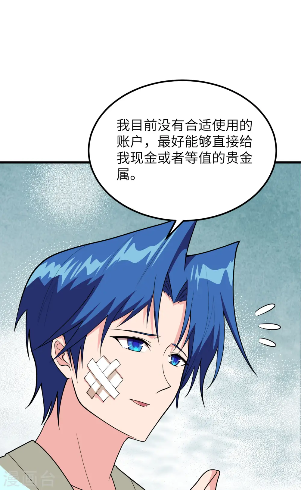 第12话 黄雀在后50