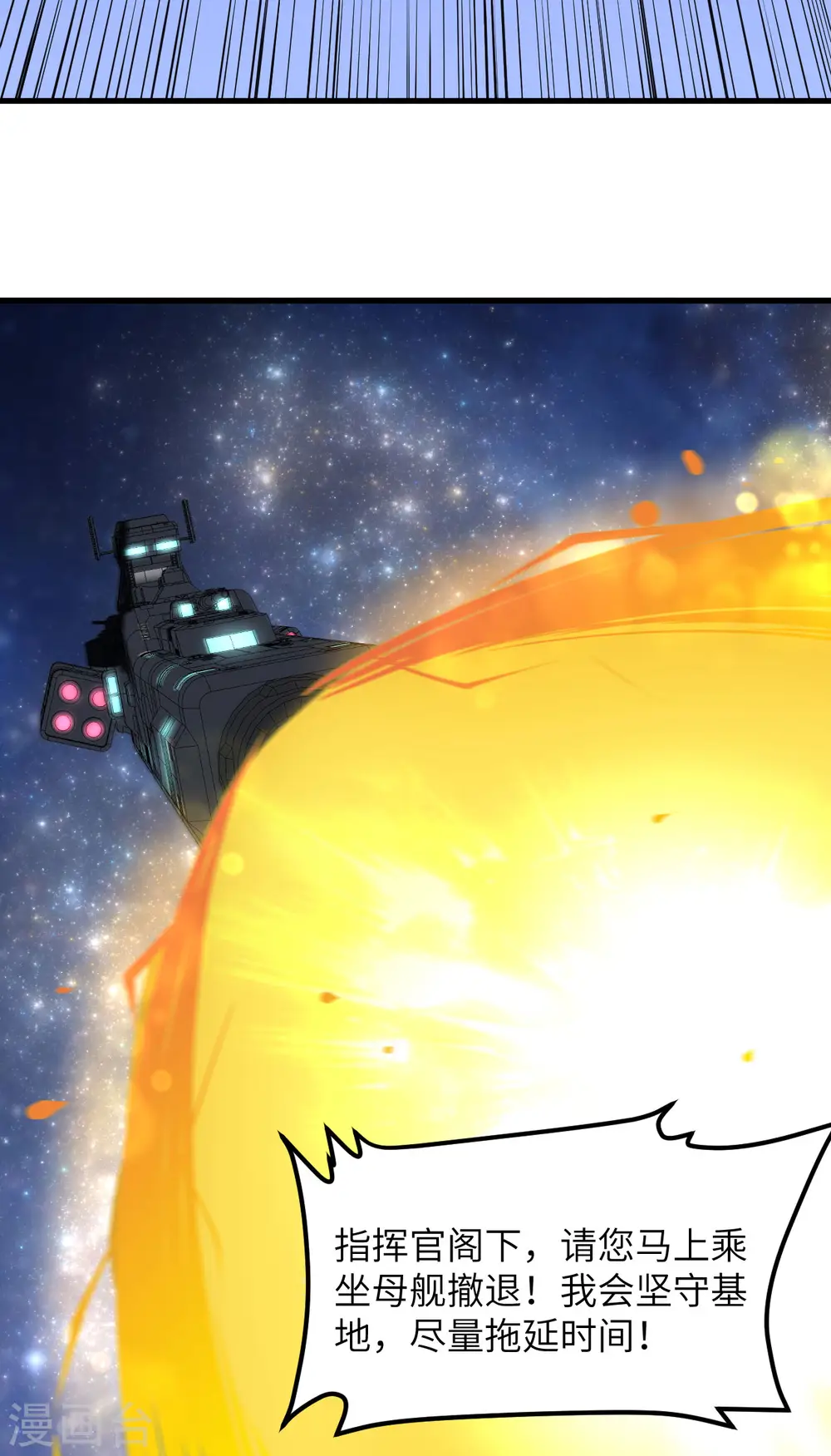第45话 弹指间，灰飞烟灭15