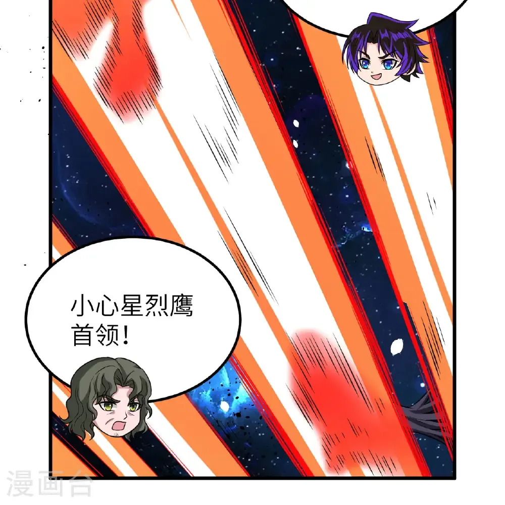 第111话 电离尘埃柱12