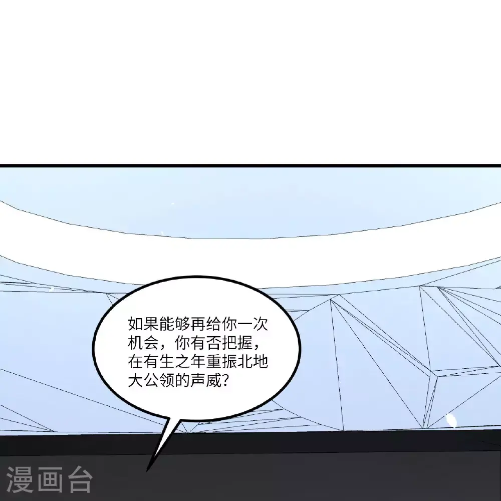 第89话 永绝后患23
