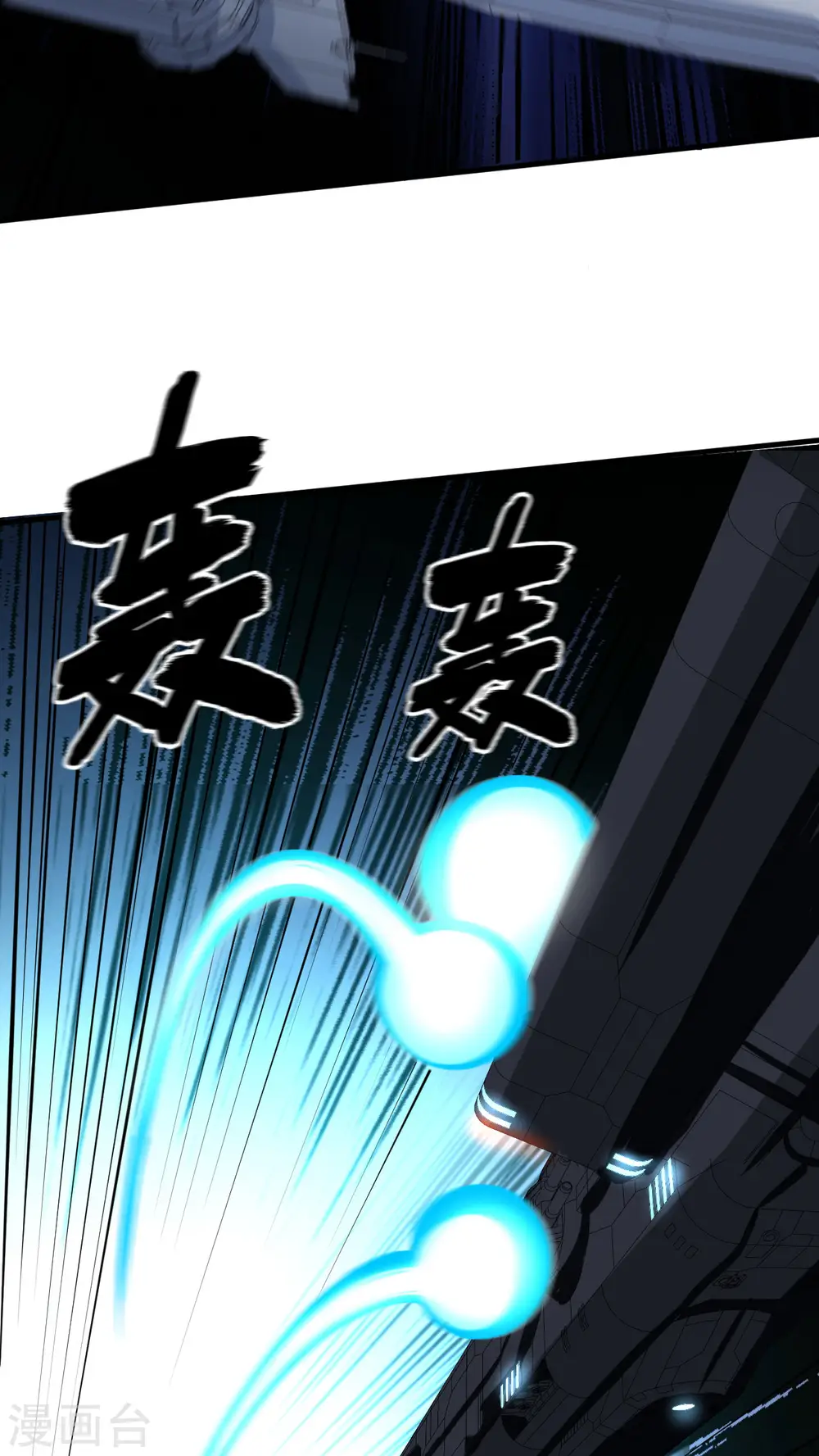 第41话 联盟契约10