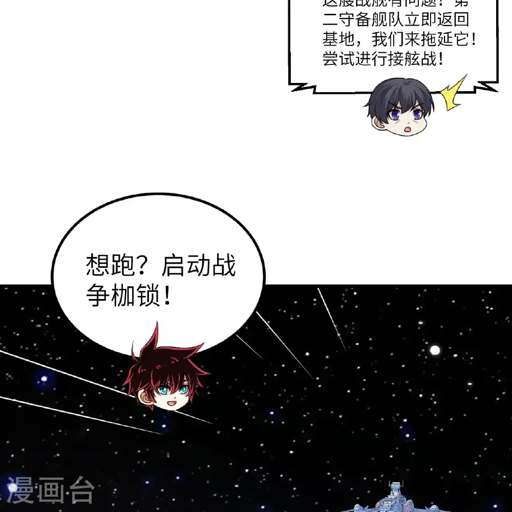 第109话 大丰收9