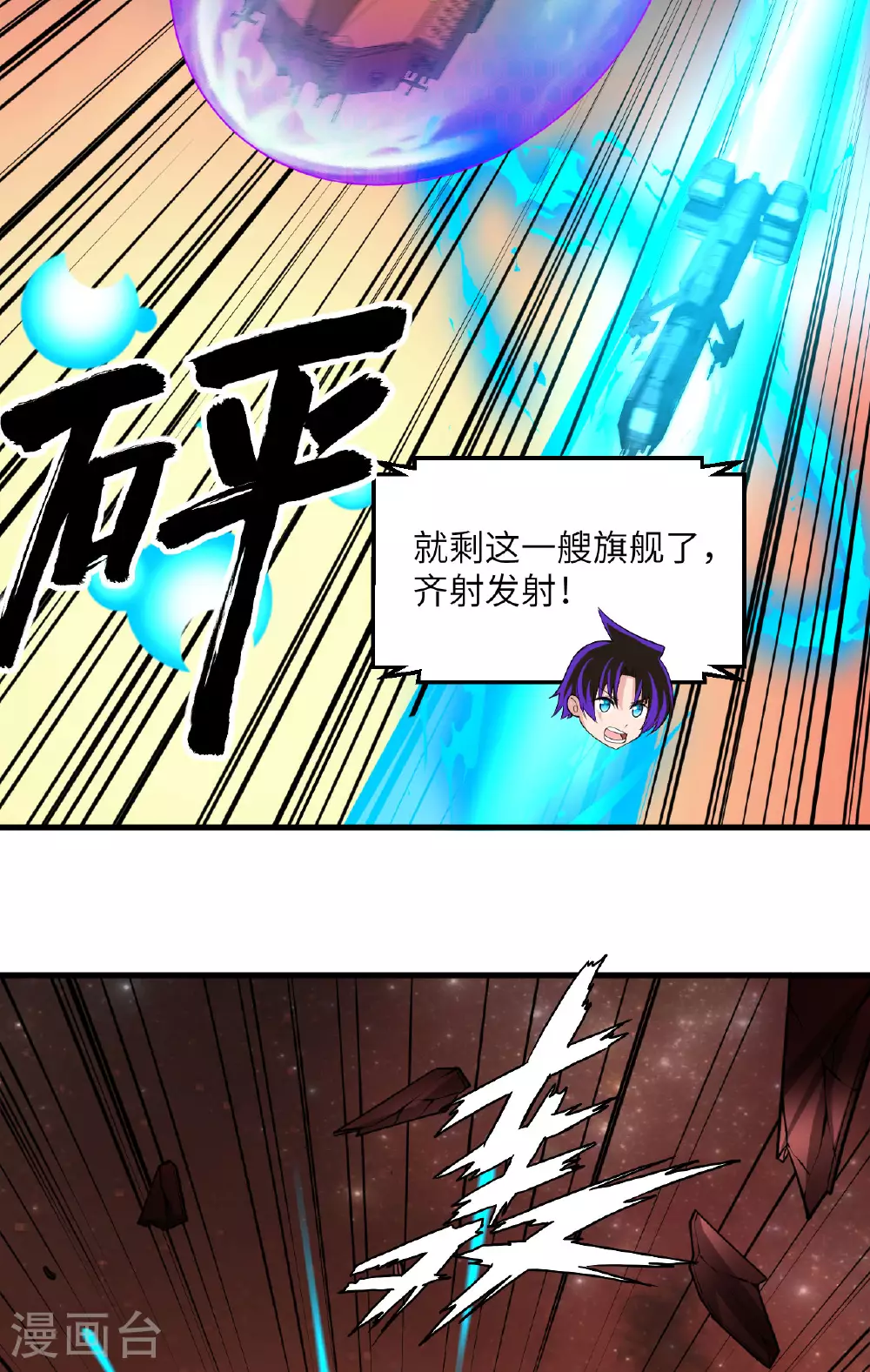 第63话 混战落幕27