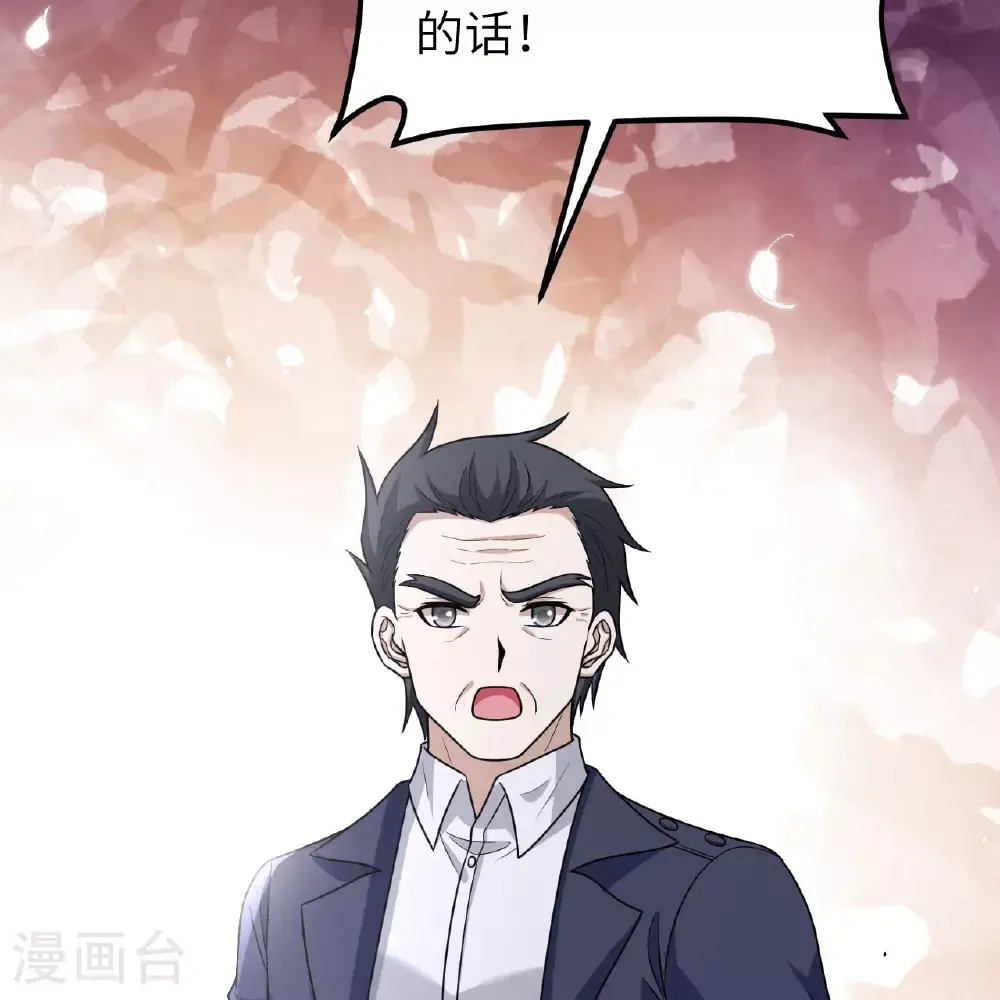 第89话 永绝后患60