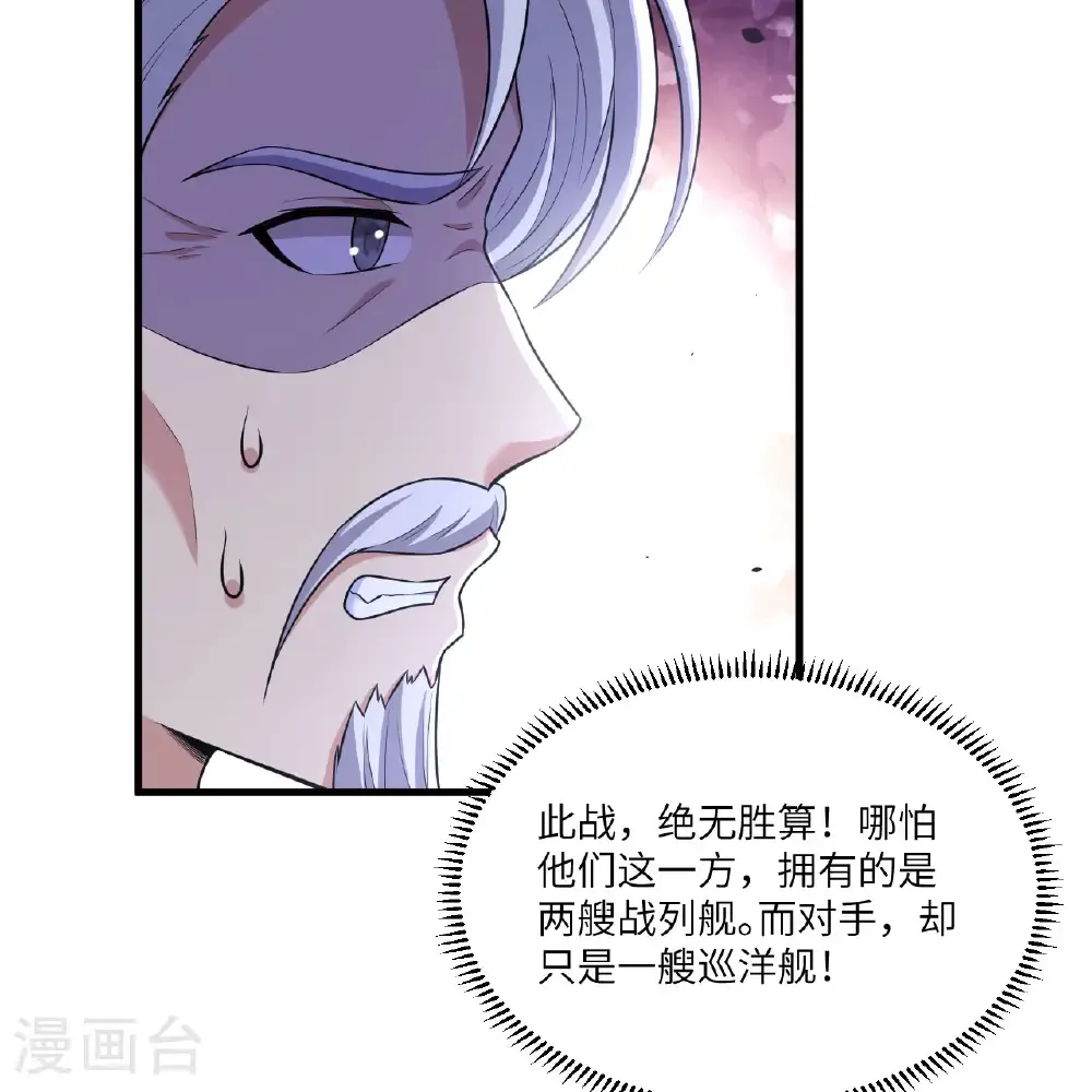 第108话 超越北地7