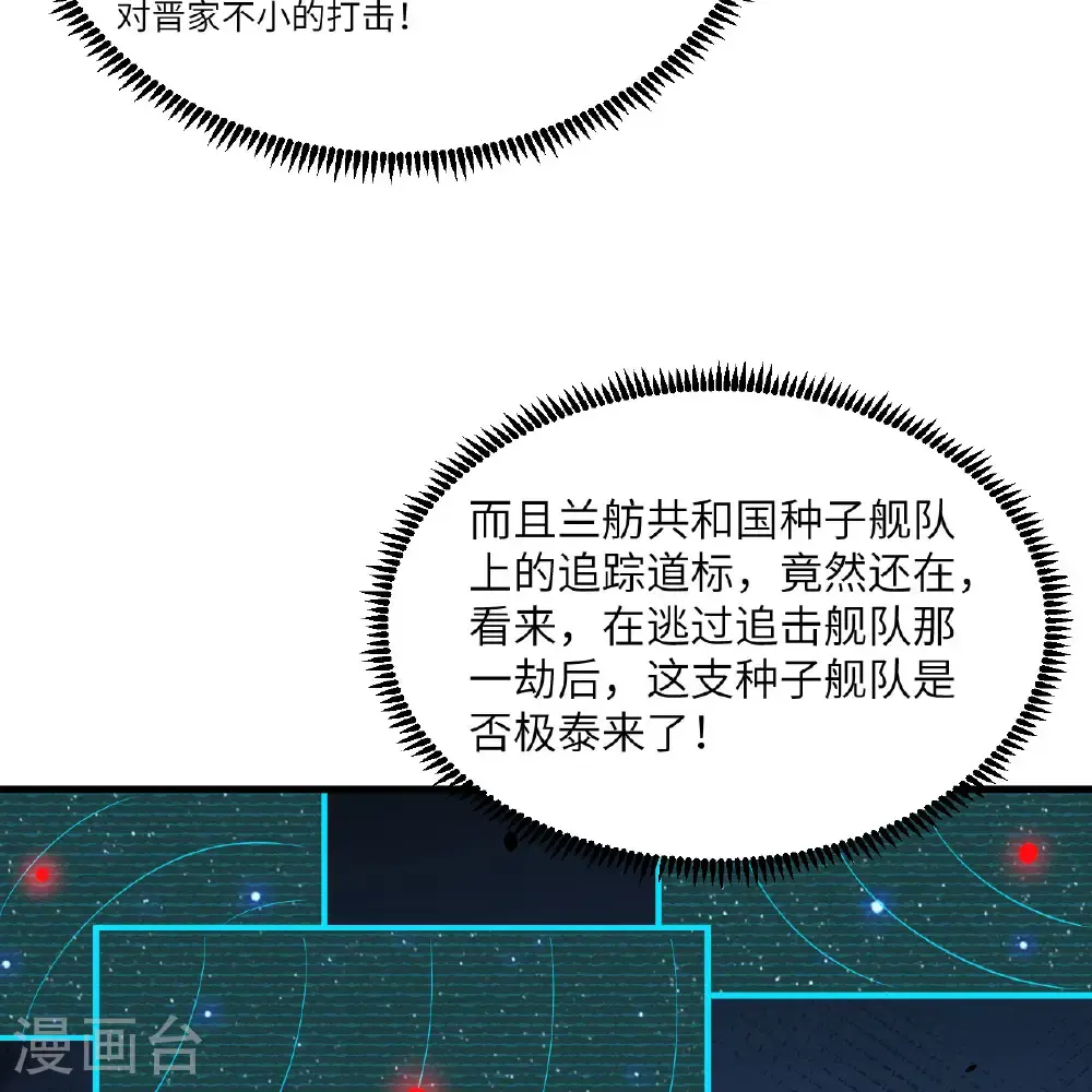 第106话 崛起之路37