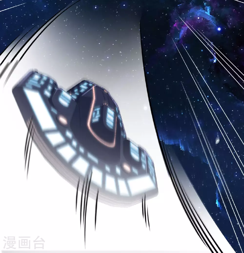 第85话 史诗级面基22