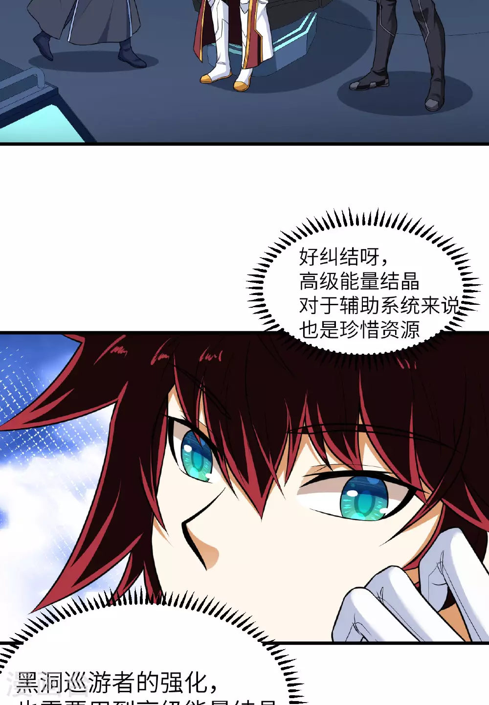 第74话 复仇之战18
