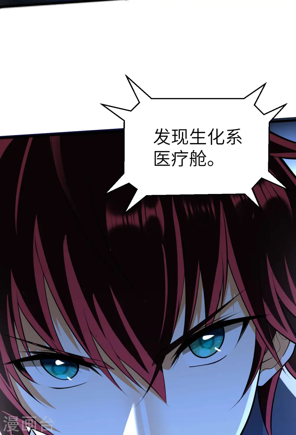 第35话 出行前的准备55