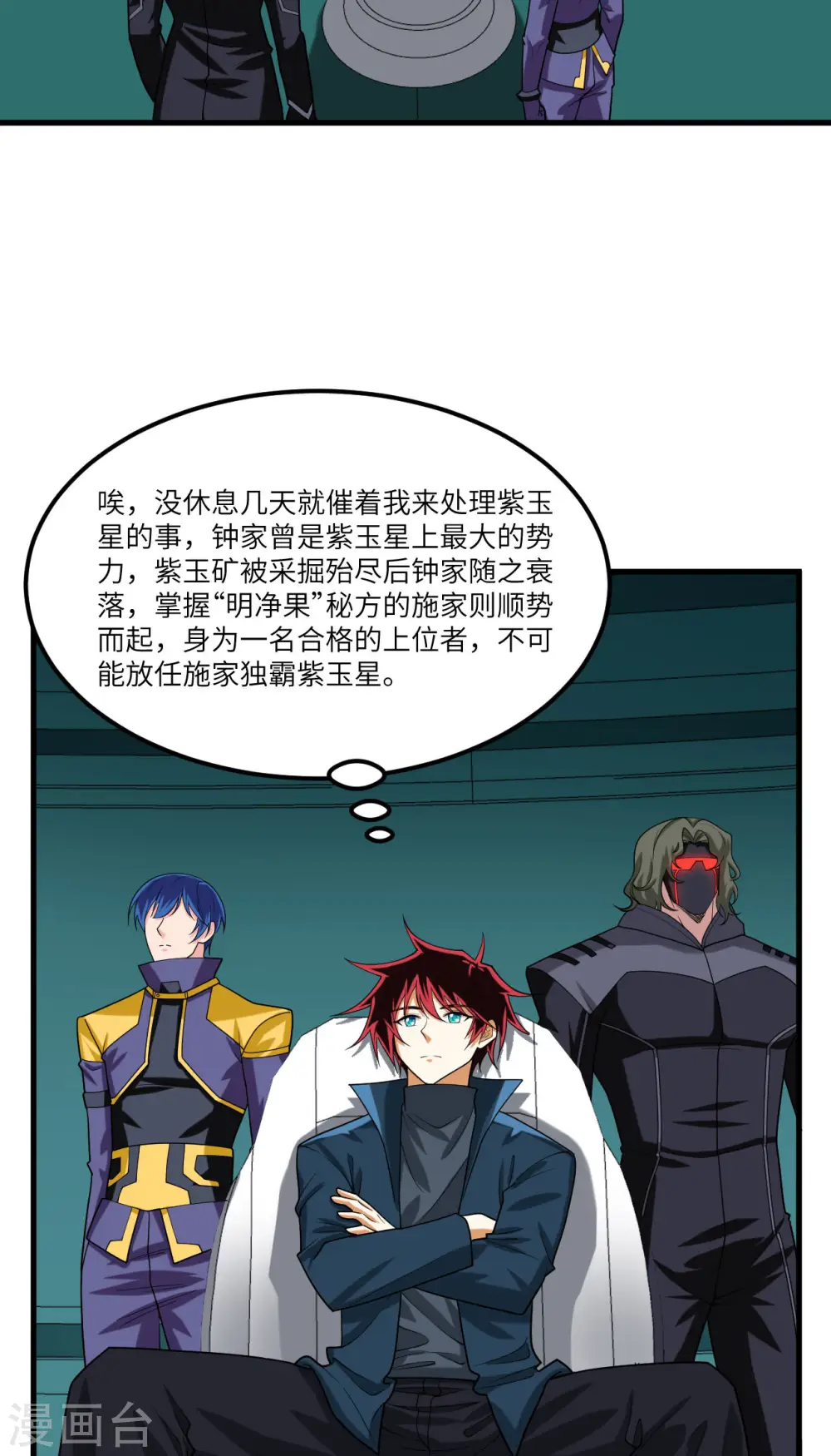 第49话 渔翁得利25