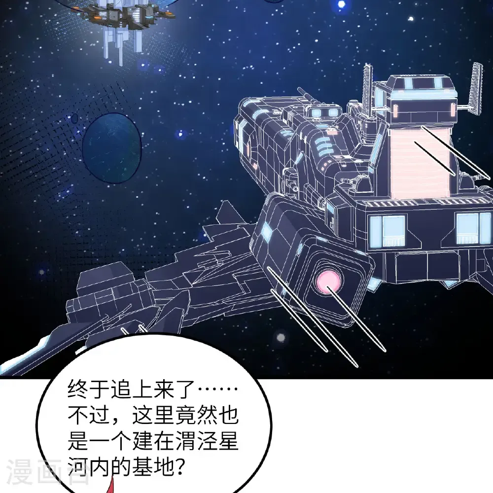 第114话 风云再起，暗物质能33