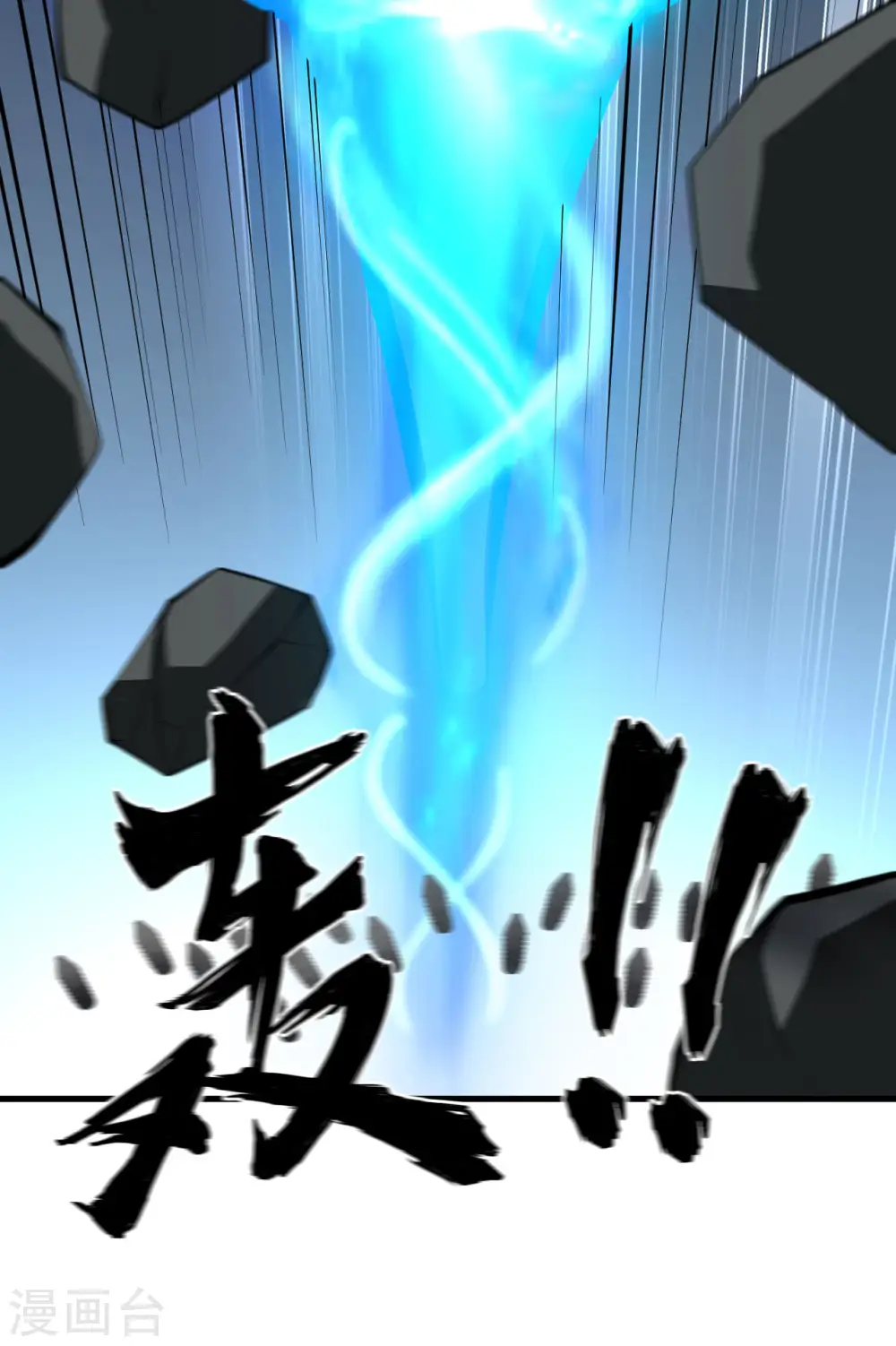 第59话 我的战舰能升级26