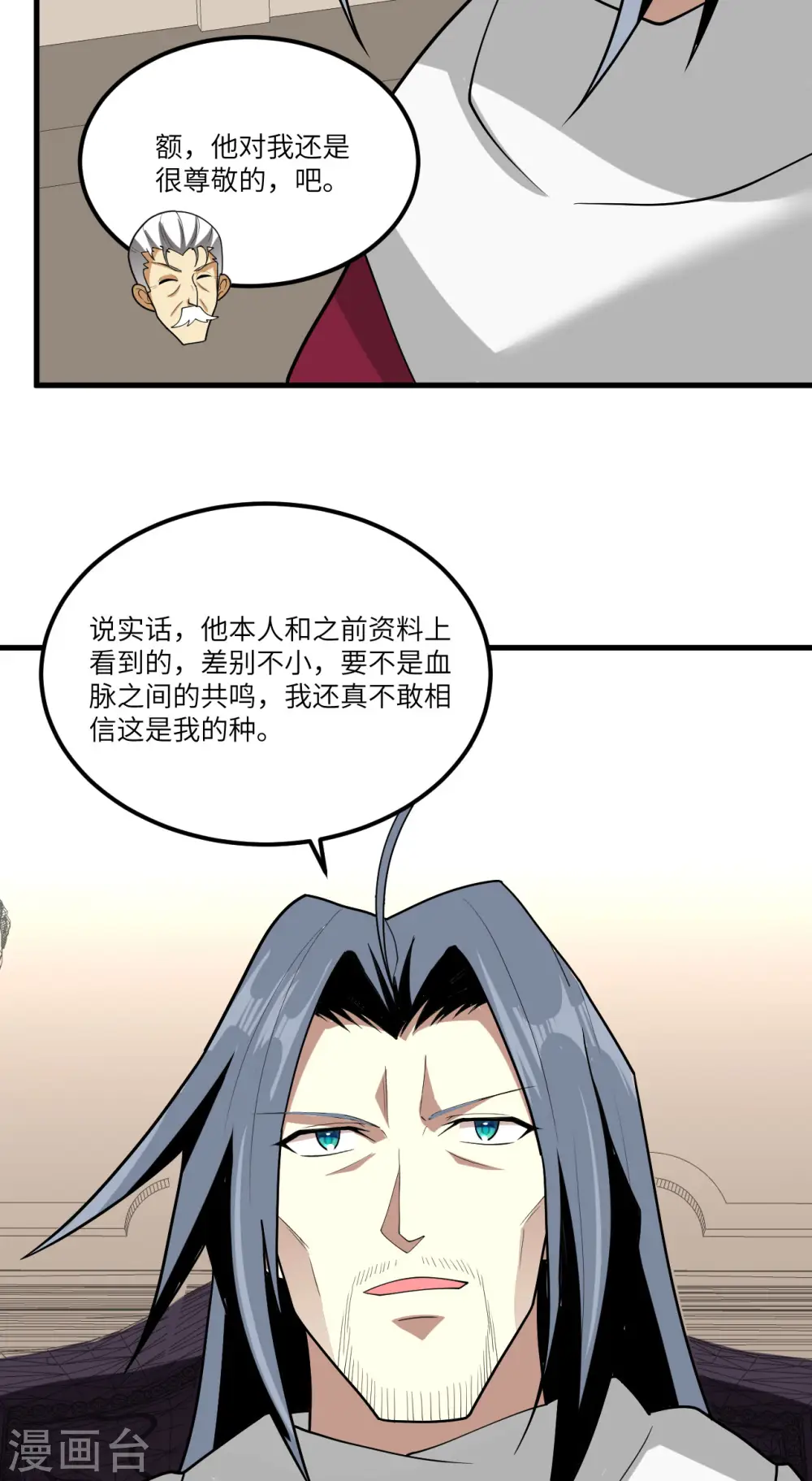 第26话 黑石男爵41