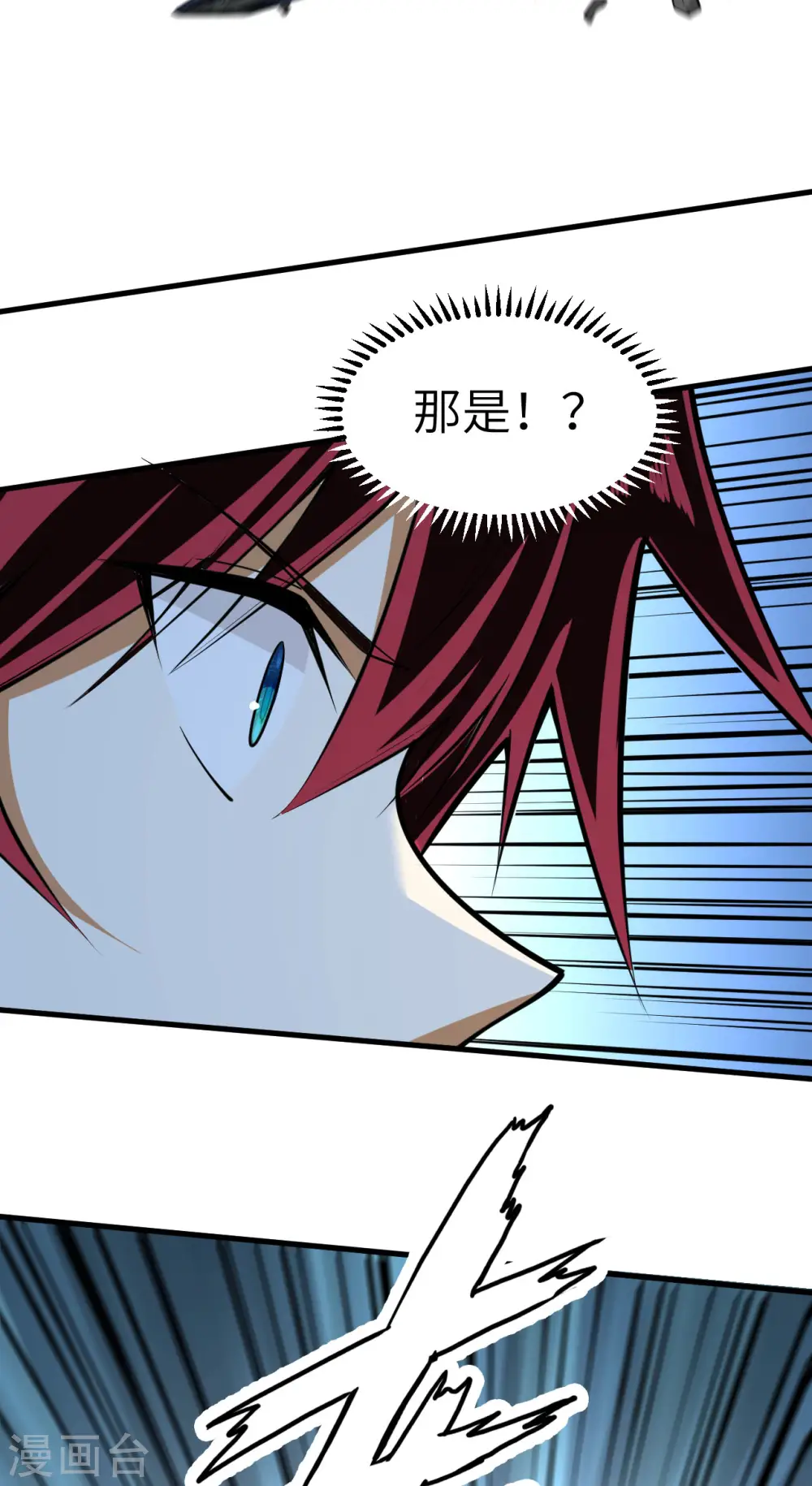 第24话 前世的重现？26