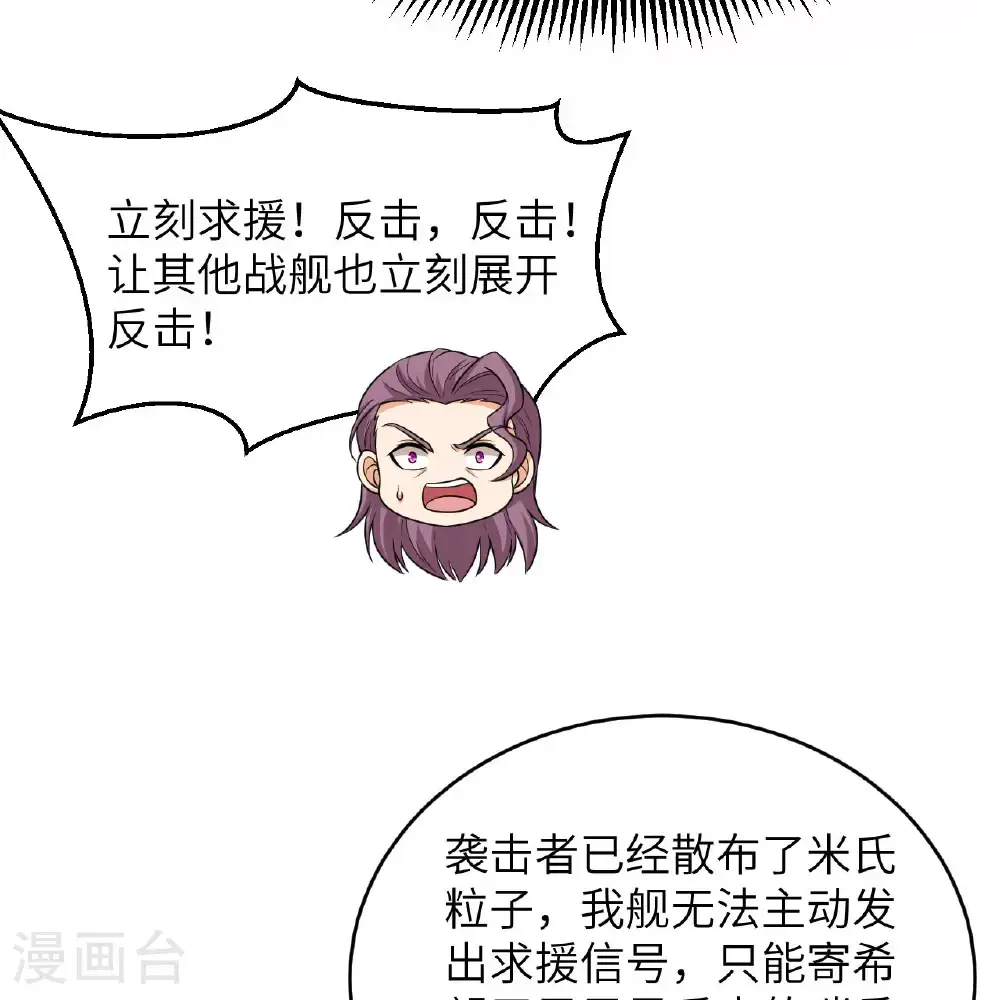 第96话 广域通告12