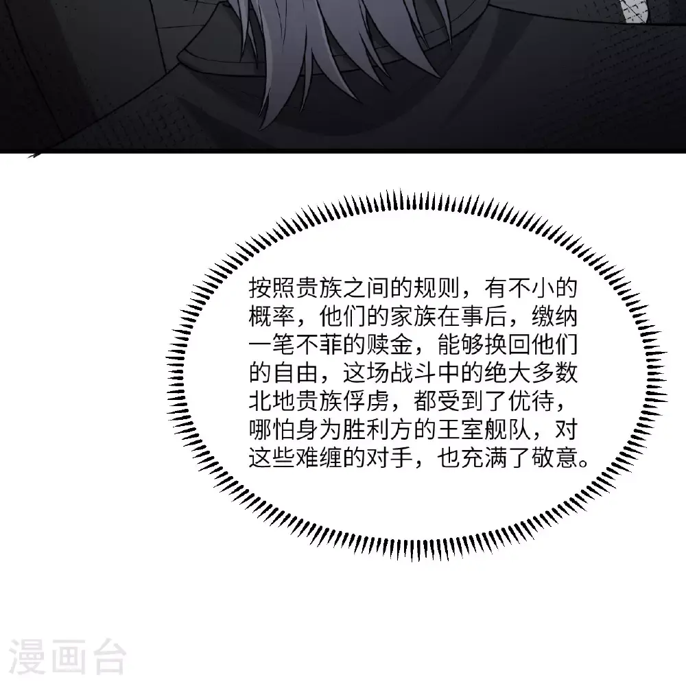 第89话 永绝后患16