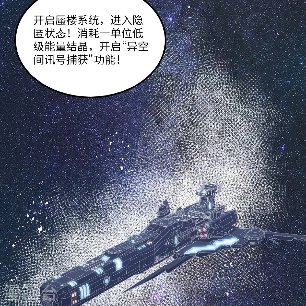 第100话 古代文明遗产26