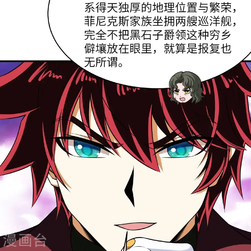 第96话 广域通告20