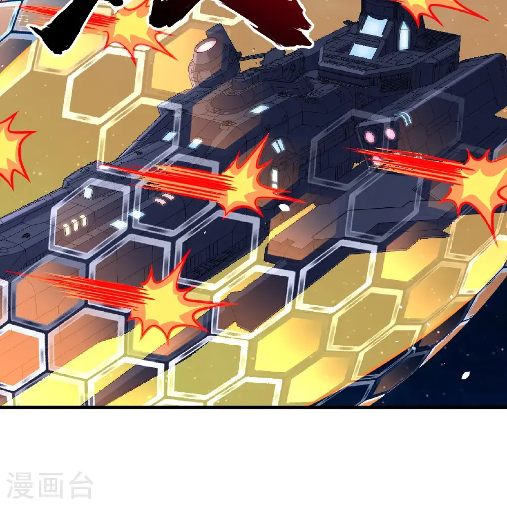 第101话 引蛇出洞16