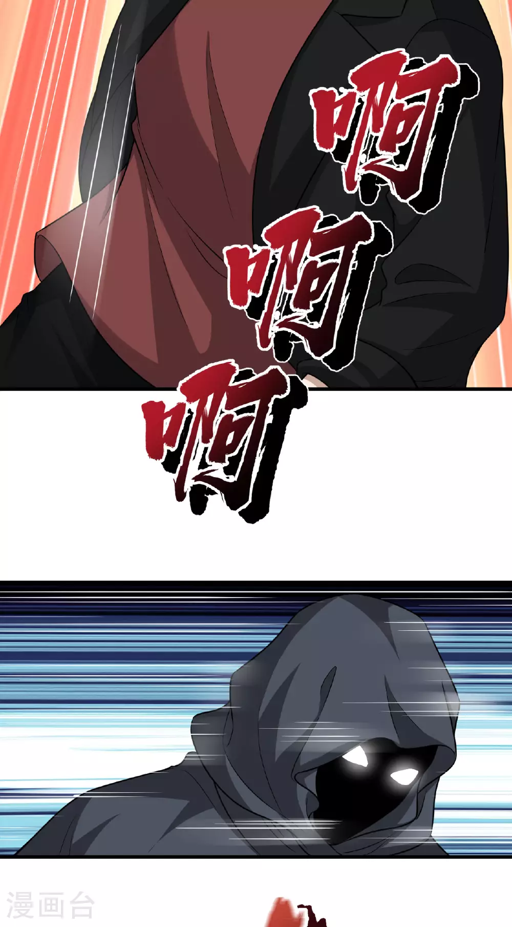 第76话 锻体术突破6