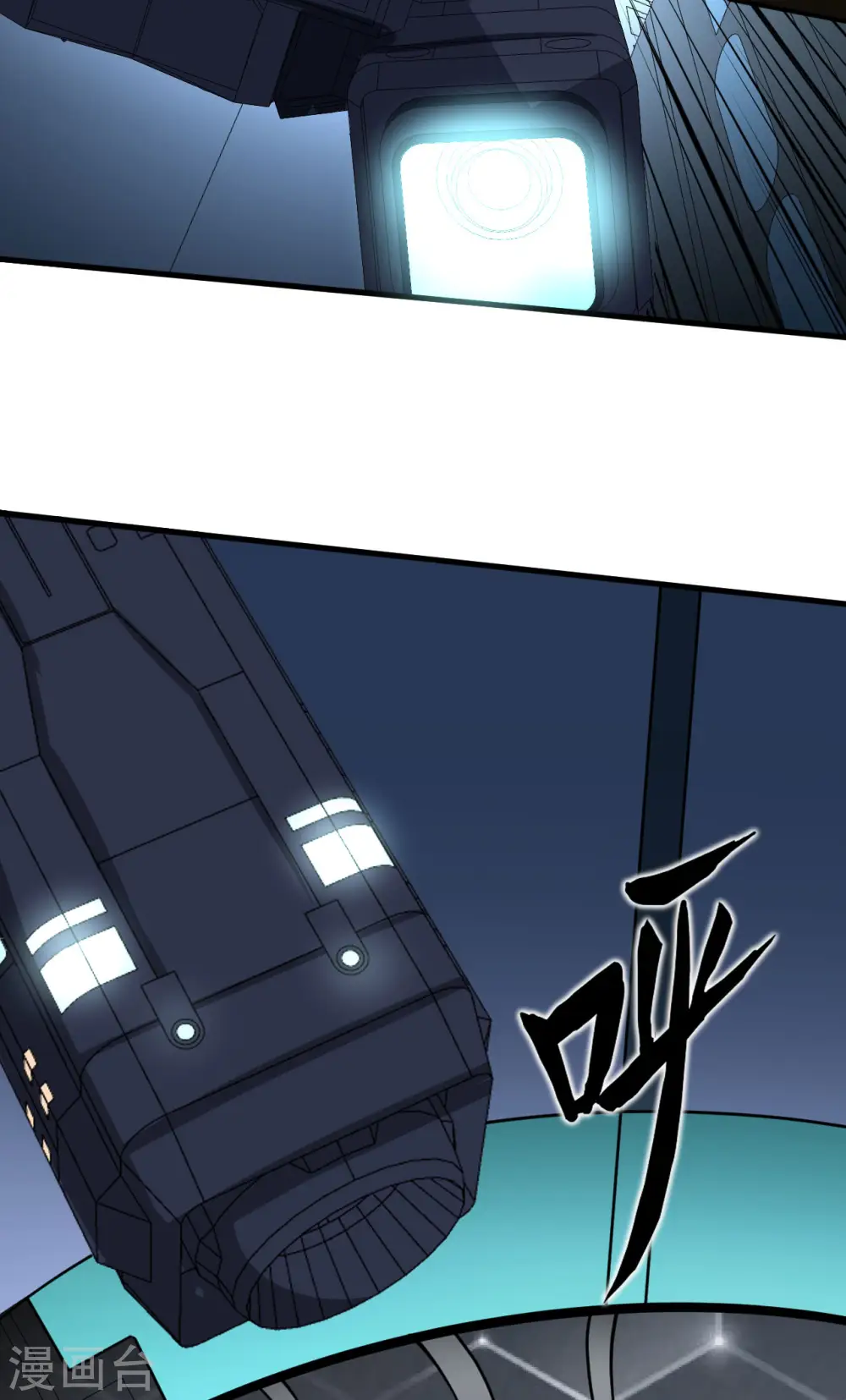 第53话 最燃的冒险！16
