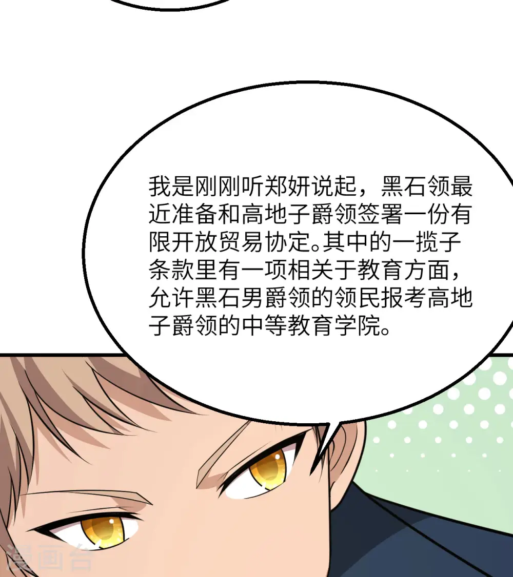 第7话 聚会45