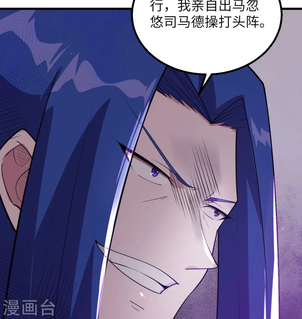 第8话 暗潮汹涌58
