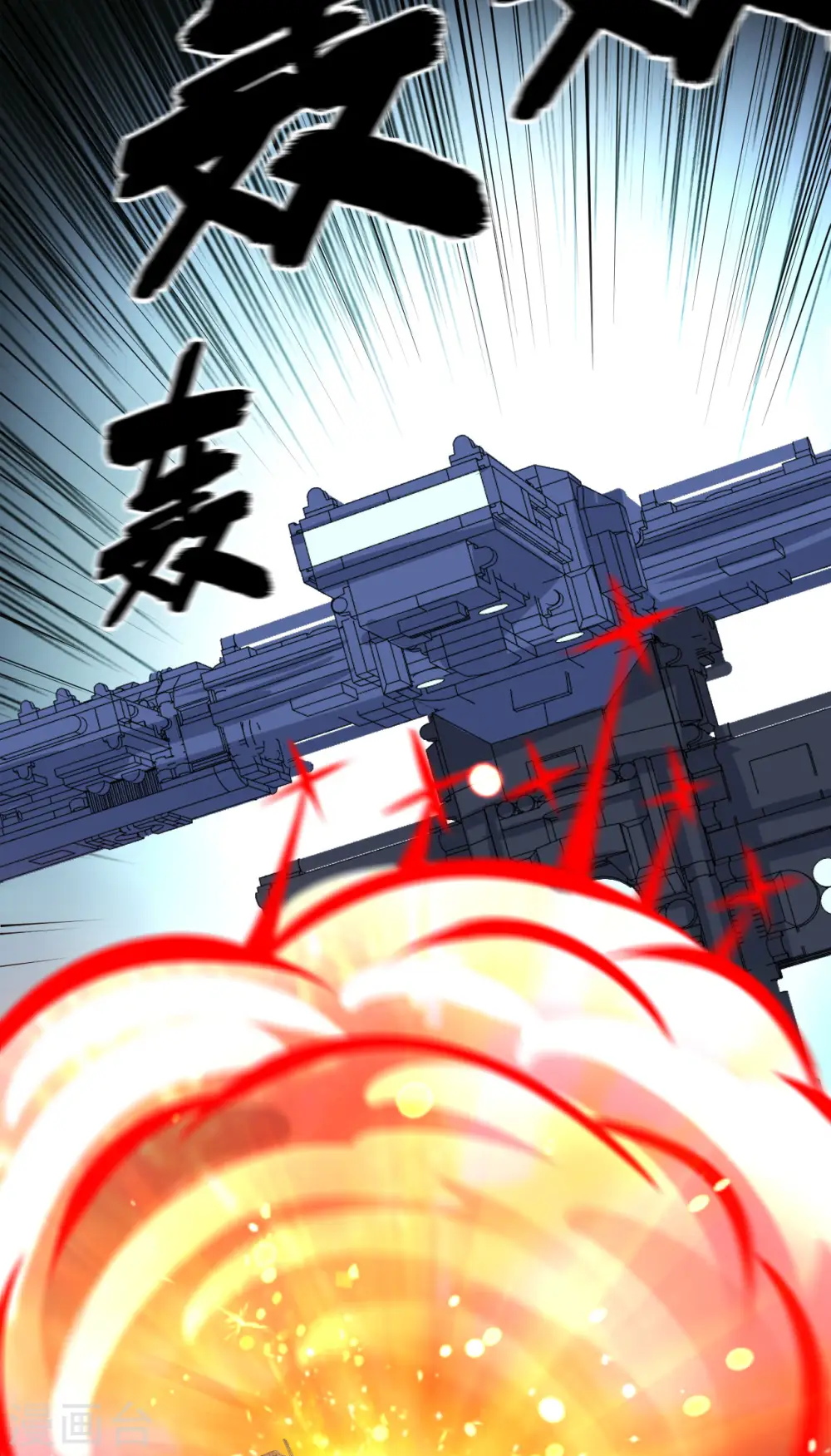 第45话 弹指间，灰飞烟灭21