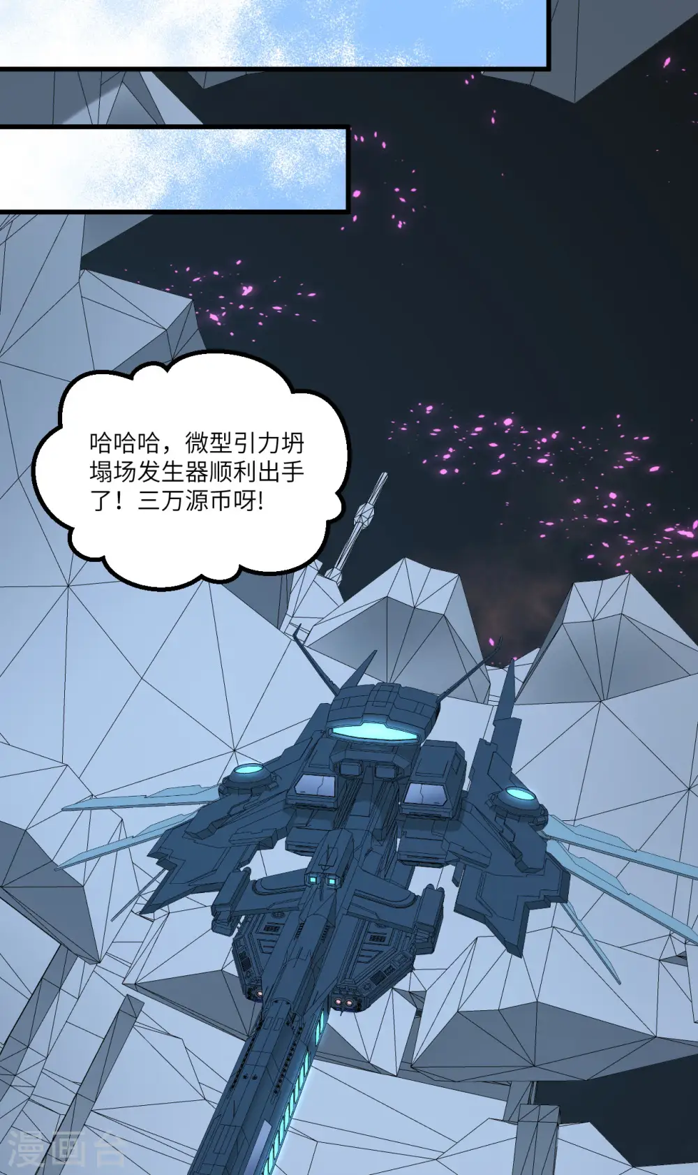 第30话 火种网络44
