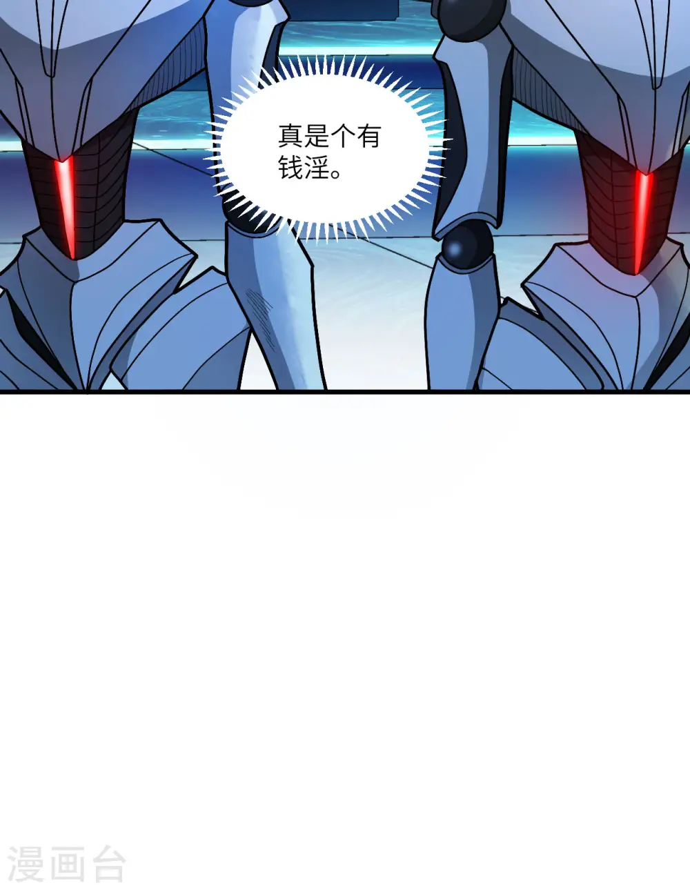 第3话 扭转命运的时刻15