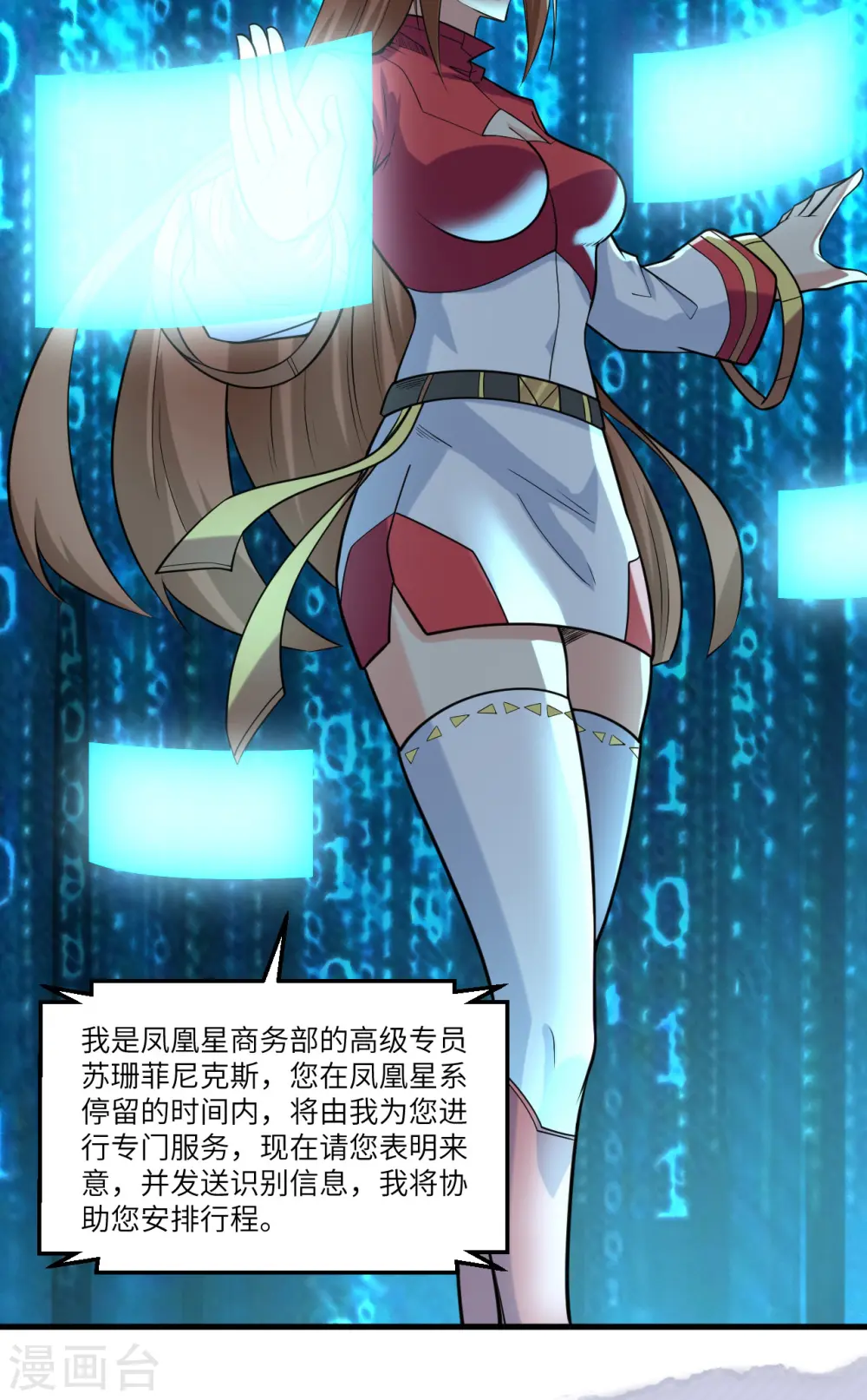 重要通知6