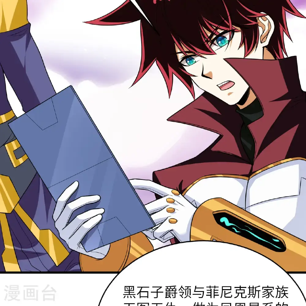 第95话 袭击与反制32