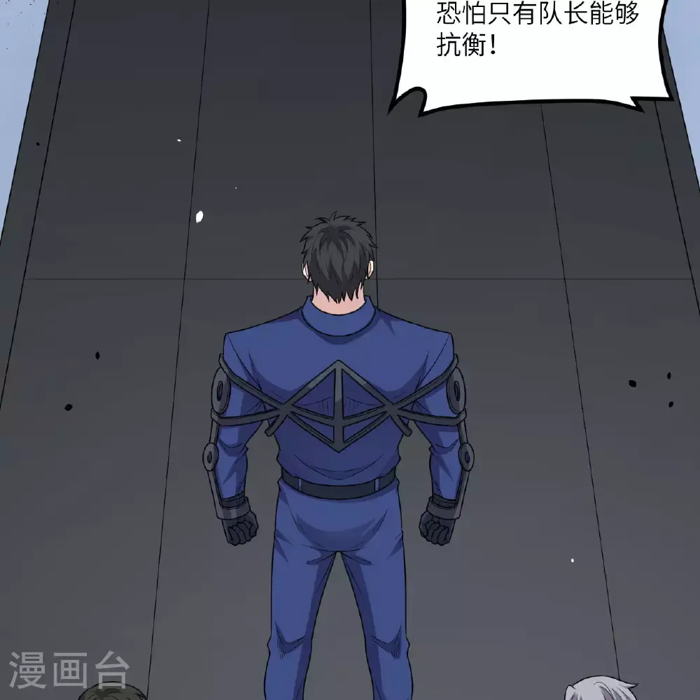 第91话 北地落幕2
