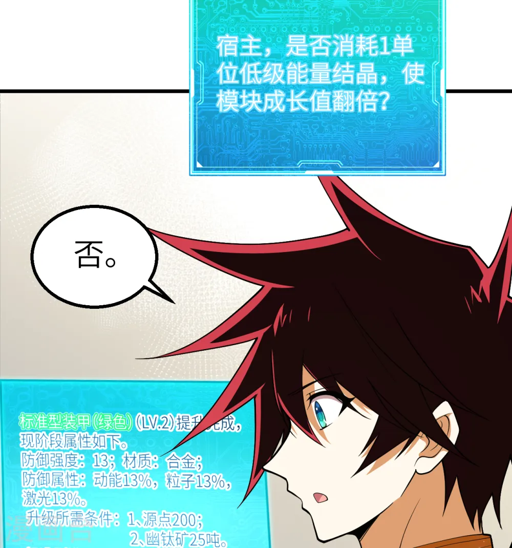 第7话 聚会9