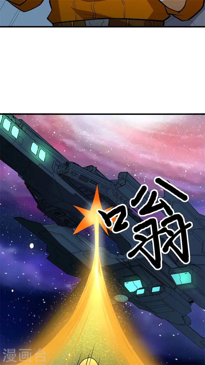 第20话 回归男爵领前的隐患16