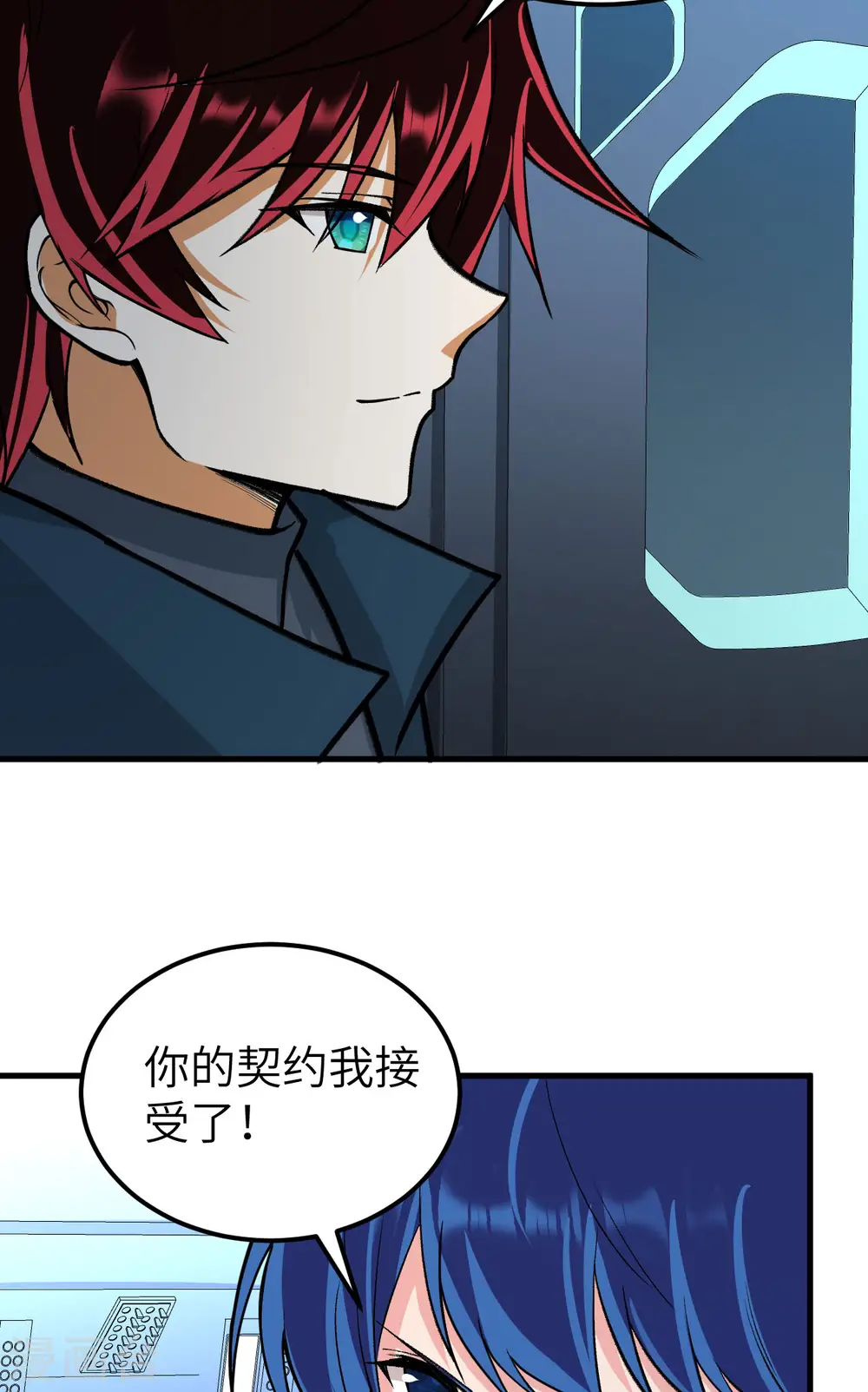第55话 王动的邀请46
