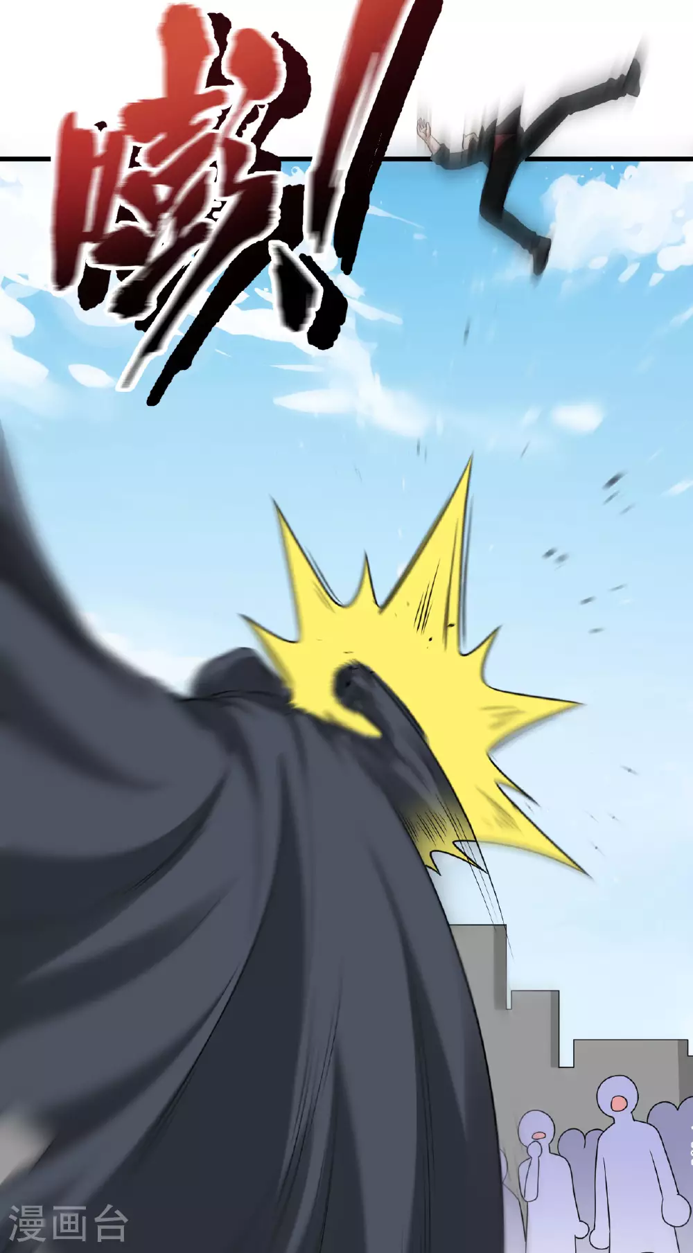 第76话 锻体术突破7
