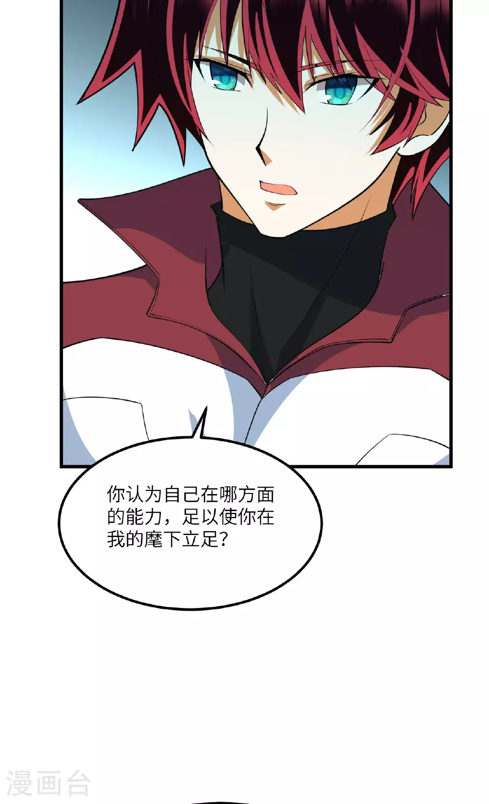 第72话 强人工智能32