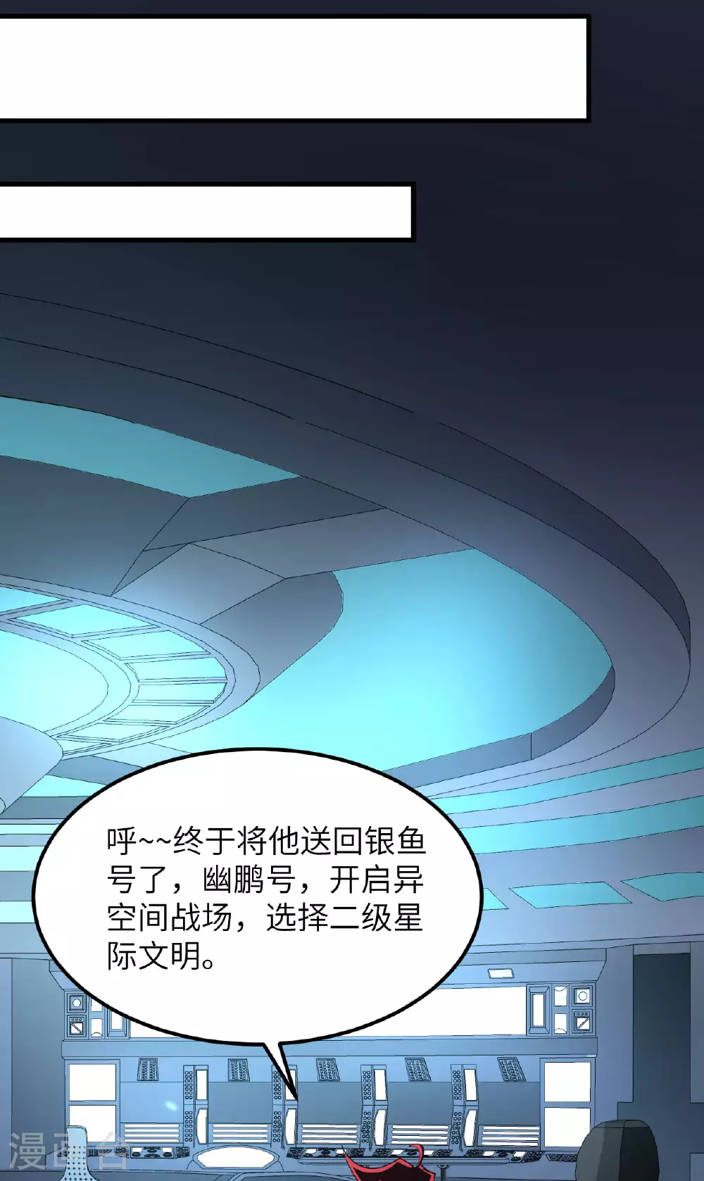 第68话 战列巡洋舰46