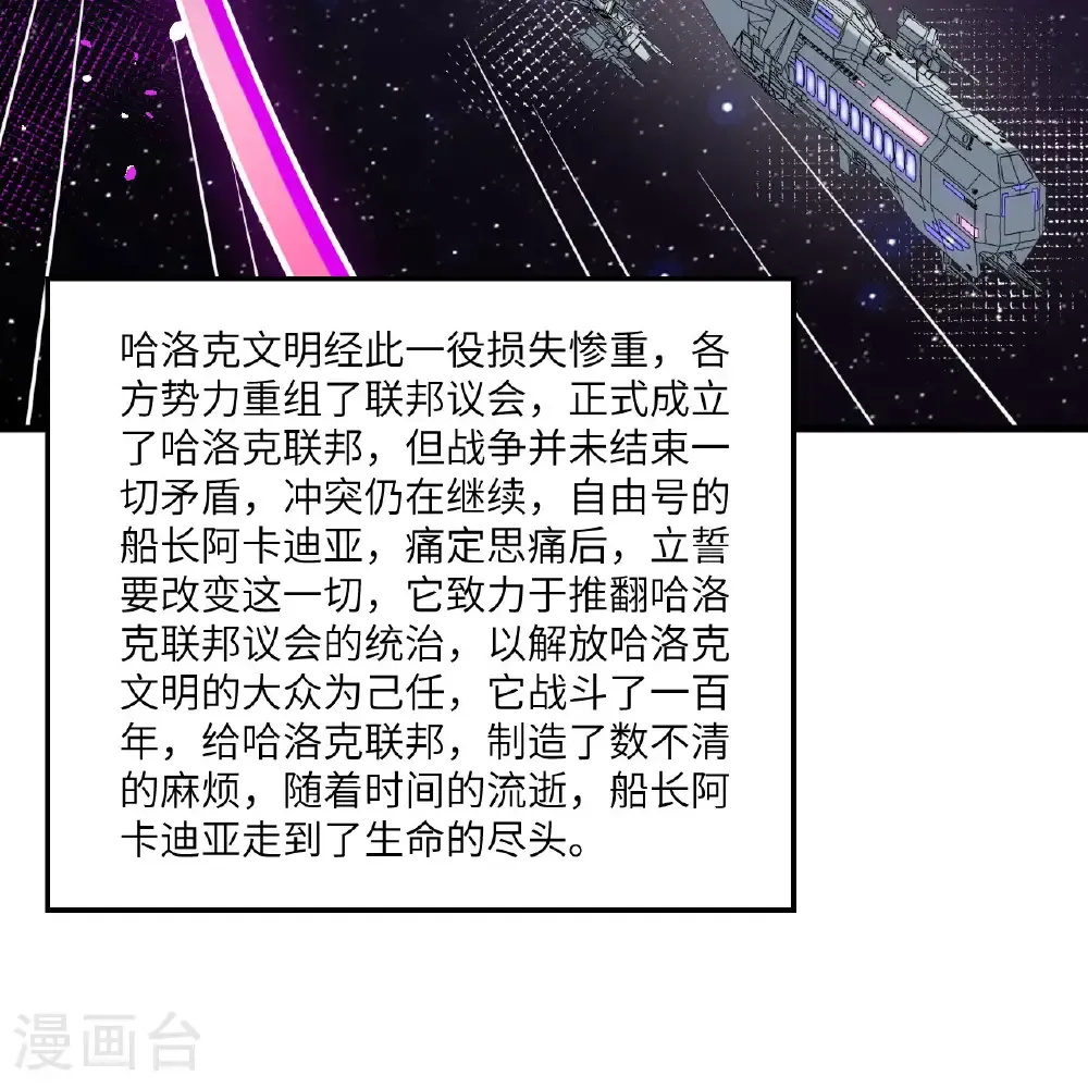 第115话 两件超级模块5