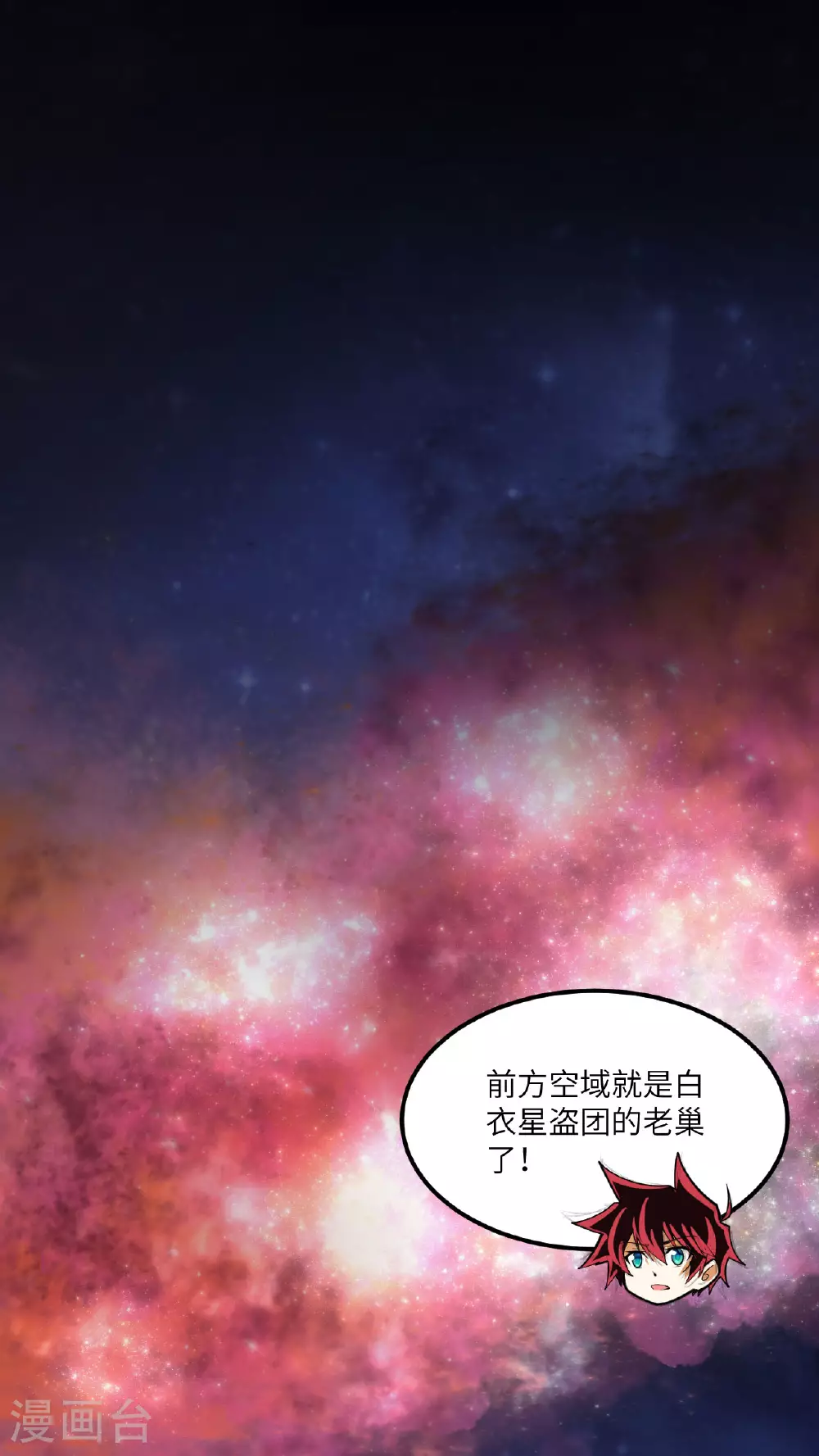第71话 宝地1