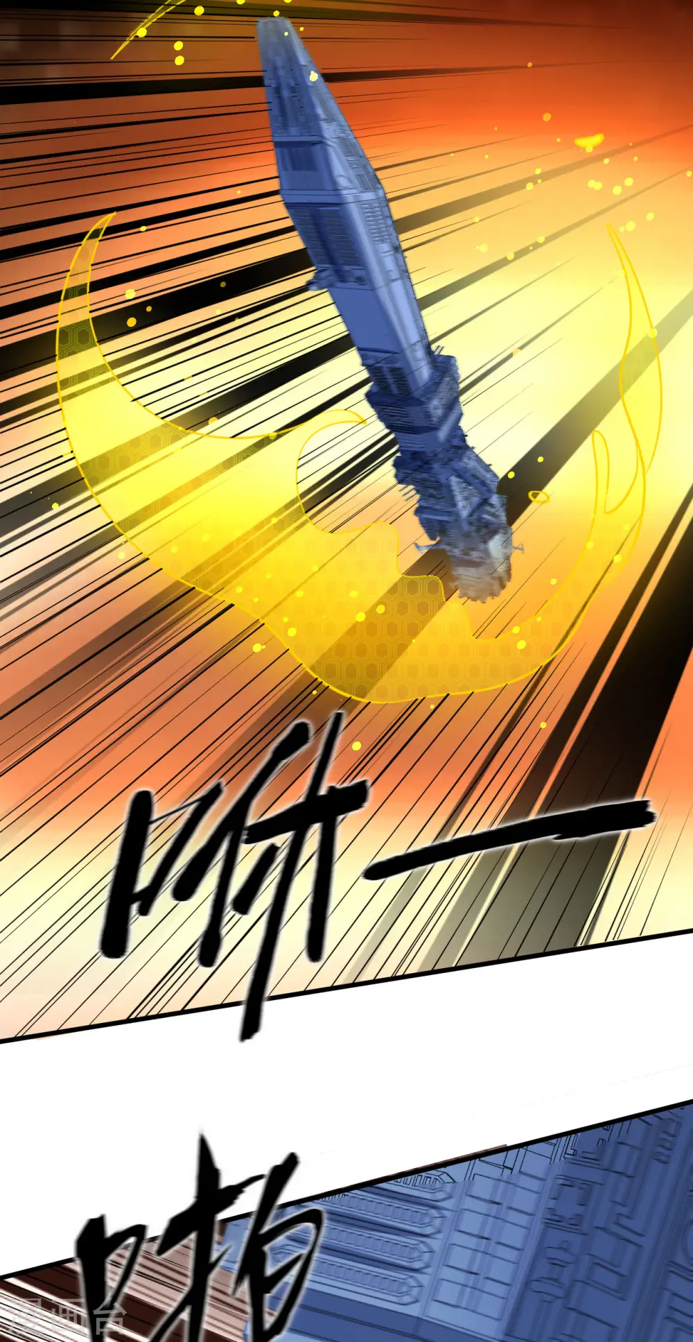 第53话 最燃的冒险！6